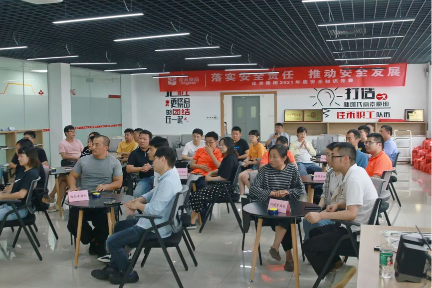 尊龙凯时 - 人生就是搏!
