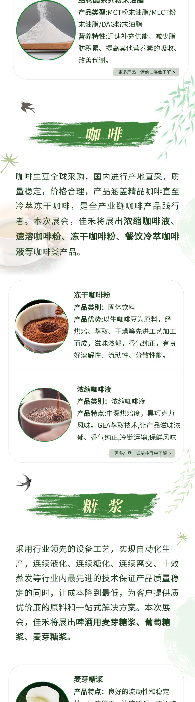 尊龙凯时 - 人生就是搏!