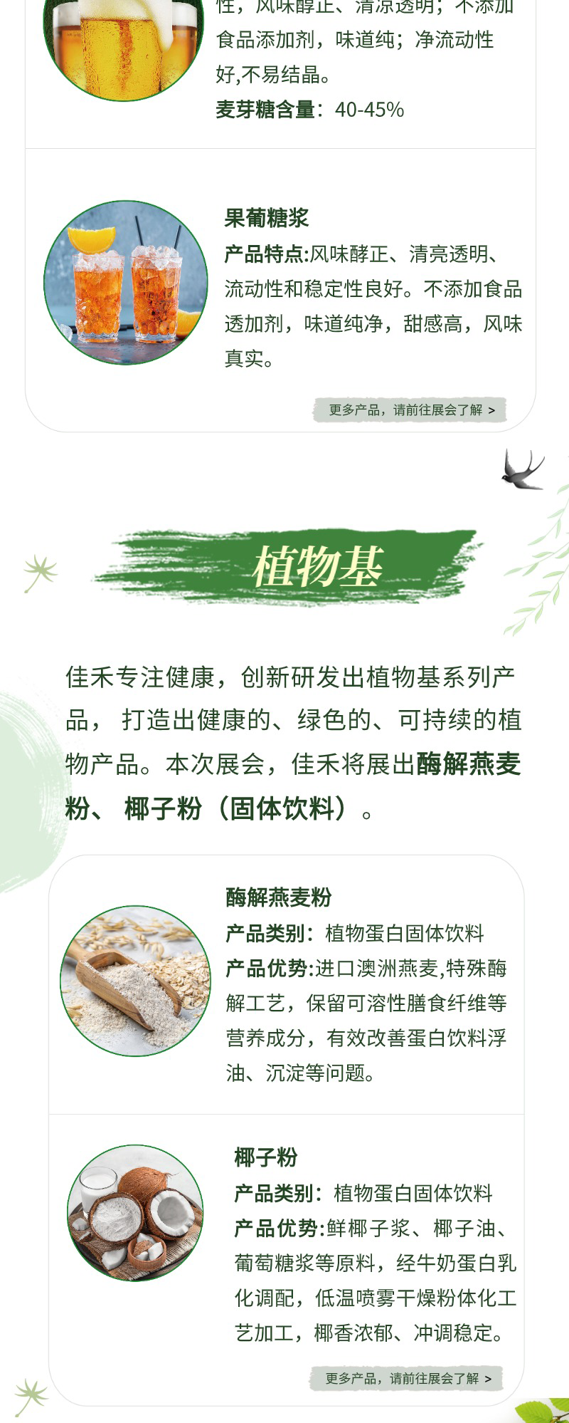 尊龙凯时 - 人生就是搏!