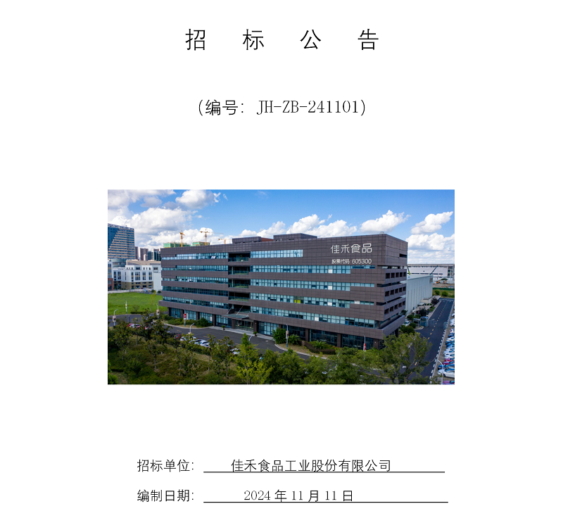 尊龙凯时 - 人生就是搏!