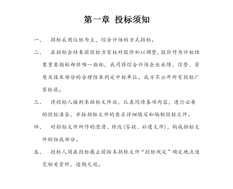 尊龙凯时 - 人生就是搏!