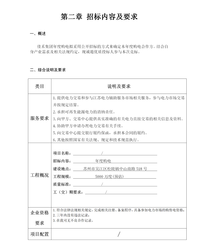 尊龙凯时 - 人生就是搏!