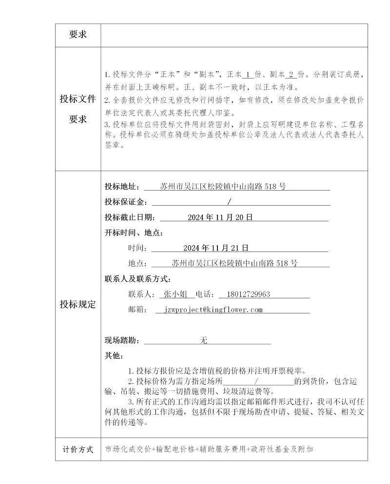 尊龙凯时 - 人生就是搏!