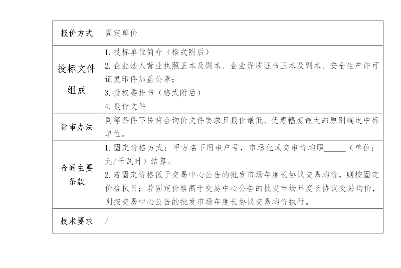 尊龙凯时 - 人生就是搏!