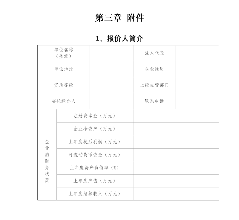 尊龙凯时 - 人生就是搏!