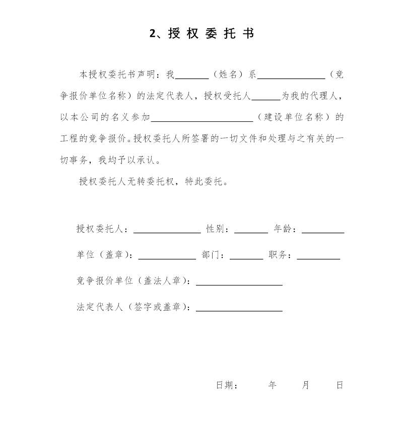 尊龙凯时 - 人生就是搏!